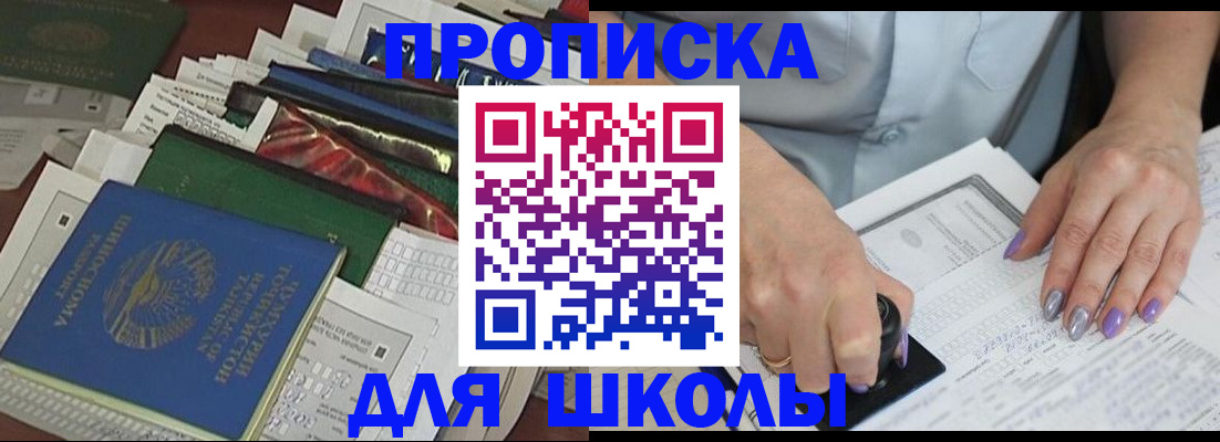 временная регистрация госуслуги в Жигулёвске